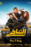 Elshater