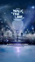 Enhypen: Walk the Line Summer Edition - in Cinemas