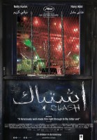 Eshtebak poster
