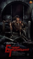 Etharkkum Thunindhavan poster