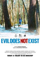 Evil Does Not Exist (EN subtitles) poster