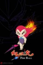 Fire Ball poster