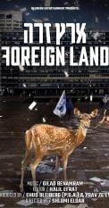 Foreign Land (2017)