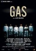 Gas (2005)