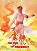 God of Cookery (1996)