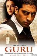 Guru (2007)