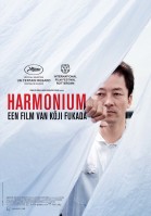 Harmonium poster