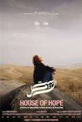 House of Hope