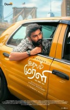 Idhayam Murali poster