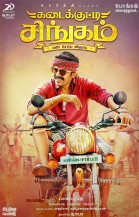 Kadai Kutty Singam poster