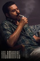 Kalamkaval poster