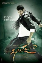 Khaleja poster