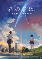 Kimi no na wa poster