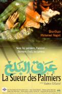 La Sueur des Palmiers (1998)