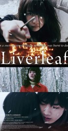 Liverleaf poster