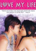 Love My Life (2006)