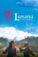 Lunana: A Yak in the Classroom (2019)
