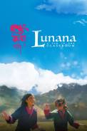 Lunana: A Yak in the Classroom