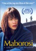 Maborosi (1995)