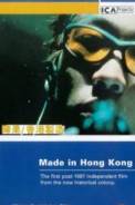 Made in Hong Kong (1997)