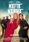Mafia Mamma