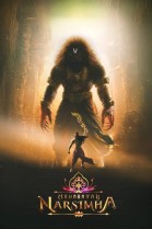 Mahavatar Narsimha poster