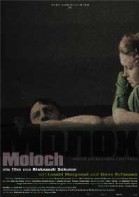 Moloch (1999) poster