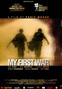 My First War (2008)