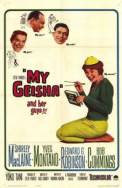 My Geisha (1962)