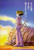 Nausicaä of the Valley of the Winds (1984)