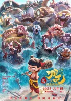 Ne Zha 2 poster