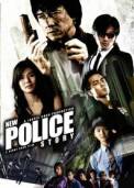 New Police Story (2004)