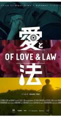 Of Love & Law (2017)