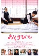 Okuribito poster