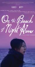 On the Beach at Night Alone (2017)