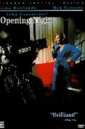 Opening Night (1977)