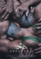 Opponent (EN subtitles) poster