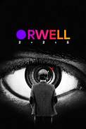 Orwell: 2+2=5