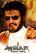 Padayappa (1999)