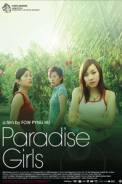 Paradise Girls (2004)