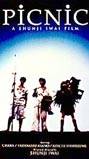 Picnic (1998) (1998)
