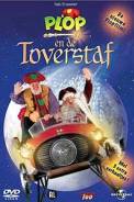 Plop en de Toverstaf (2003)
