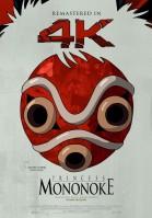 Princess Mononoke (EN subtitles) poster