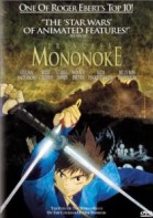 Princess Mononoke (EN subtitles) poster