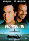 Pushing Tin (1999)