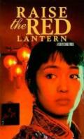 Raise the Red Lantern
