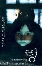 Ring (1999) poster