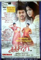 Sachein poster