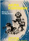 Seven Samurai