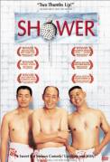 Shower (1999)